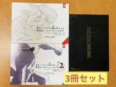 Qruppo ぬきたし お疲れ様でした本 エロゲがアニメになった時の日記