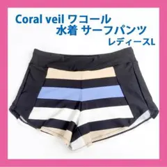 2026年最新】cor サーフパンツの人気アイテム - メルカリ