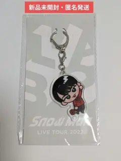 2026年最新】すのチル 宮舘涼太 キーホルダーの人気アイテム - メルカリ