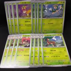 ポケモンカード　シキジカ　メブキジカ