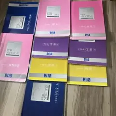 2026年最新】perspective 教科書の人気アイテム - メルカリ