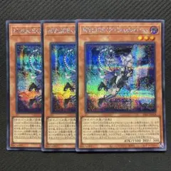 MALICE<P>CheshireCat シークレット　3枚