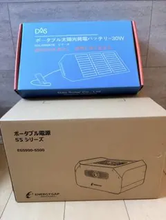 2026年最新】egs900-s500の人気アイテム - メルカリ