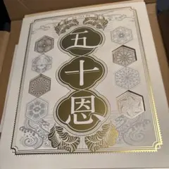 2025年最新】テレボート カタログギフトの人気アイテム - メルカリ