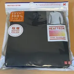 ユニクロ　MEN　ヒートテック　極暖　9分袖　M ダークグリーン