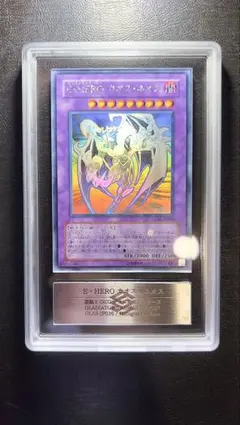 完美品級 ARS10 カオスネオス ホロ 現状最高評価 鑑定書付き