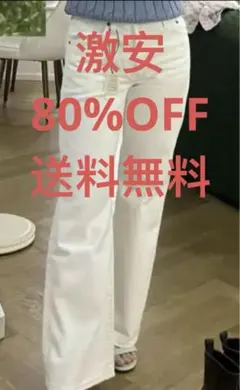 Levi's リーバイス デニムパンツ パンツ ワイドデニム デニムジーンズ