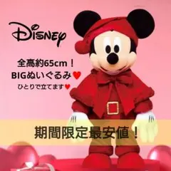 ディズニー クリスマスオーナメント ラストワン賞 2024