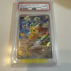 ピカチュウ 2022年 ポケモンカード #001 GEM MT PSA10 - メルカリ