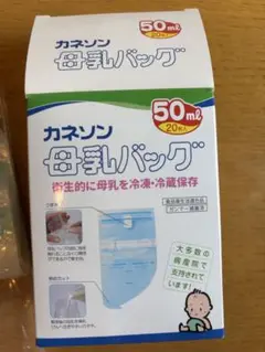 カネソン 母乳バッグ 50ml 17枚