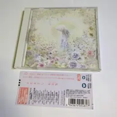 さだまさし / 私花集＜アンソロジイ＞