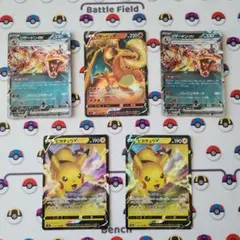 ピカチュウ 2枚セット+レシラム&リザードンGX　バラ売り、値下げOK ピカチュウ 2枚セット+レシラム&リザードンGX バラ売りOK 傷あり