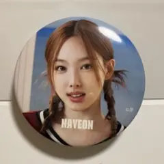 twice ready to be ナヨン　缶バッチ