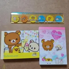 【未使用品】平成レトロ　リラックマ メモ帳 2冊セット 定規付き　２０１２