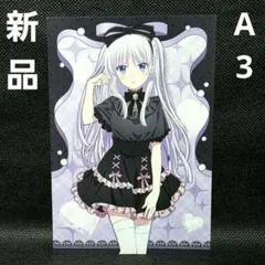 2026年最新】summer pocketsの人気アイテム - メルカリ