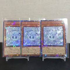 マルチャミー・フワロス コレクターズレア 遊戯王　3枚セット