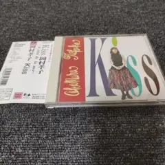 1442 岡村孝子/Kiss～a cote de la mer CD
