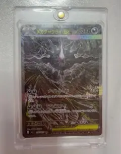 幸*汰様 ポケモンカード メガダークライex SAR Gemix 10 Gold 幸*汰様 ポケモンカード メガダークライex SAR Gemix 10 Gold - メルカリ