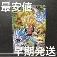 ドラゴンボールスーパーダイバーズ SDV6 GDR 6種セット Amazon.co.jp: ドラゴンボールスーパーダイバーズ SDV6-076