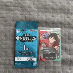 ワンピース カードゲーム モンキー・D・ルフィ