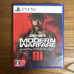 PS5 コールオブデューティーモダン・ウォーフェア3