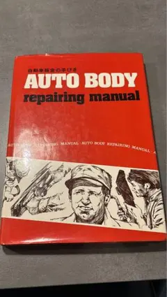 Item thumbnail for item 86b6bd06-1900-4e1d-ab4f-cf49dce9591e