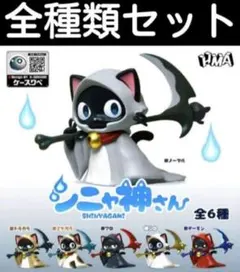 Item thumbnail for item 28023fa0-9b53-41b0-929e-a9c5977d3ea6