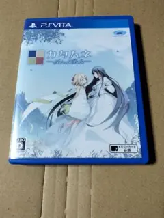 カタハネ -An’ call Belle-