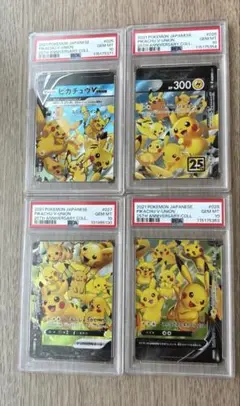 極美品 希少 ポケモンワールドコレクション　韓国語版　ピカチュウ　PSA10 極美品 希少 ポケモンワールドコレクション 韓国語版 ピカチュウ