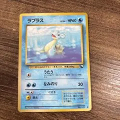 ラプラス ○ 拡張シート第2弾(赤版) 別個体 - メルカリ
