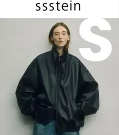 25AW ssstein シープレザー スタンドカラー ジャケット　シュタイン