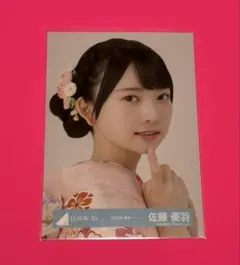 Item thumbnail for item 8f6b91d3-2c77-401f-ad55-181622bf8877