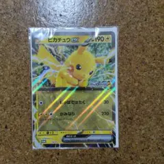 ピカチュウ ex ジャンボカード 1枚