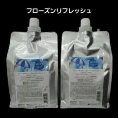 ミントシャンプー フローズンリフレッシュ 1000ml リフィル 2個セットのサムネイル
