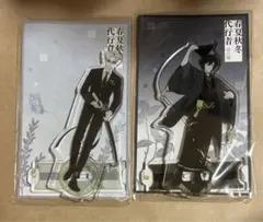 春夏秋冬代行者 百歌百葉3巻 特典付き 秋主従アクリルスタンド 色紙