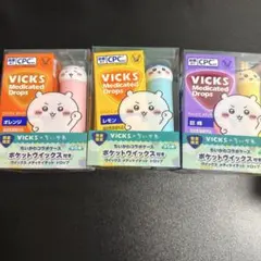 VICKS ヴィックス　メディケイテッドドロップス　 3種セット