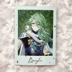 2026年最新】白朮 原神の人気アイテム - メルカリ