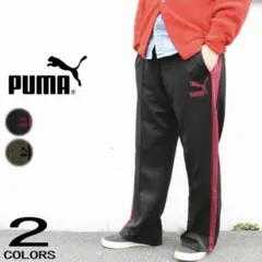 【美品Mサイズ】PUMA T7 TRACK PANTS WIDE トラックパンツ