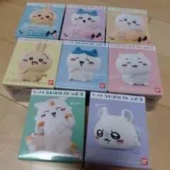 【新品未開封】ちいかわフレンズ3 ソフビ 8個セット