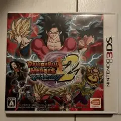 ドラゴンボールヒーローズアルティメットミッション2&ドラゴンボール超究極武闘伝