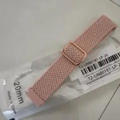 ライトピンク 20mm 編み込みバンド