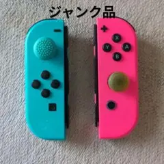 switch Joy-Conジョイコン純正左右セット ピンクブルージャンク