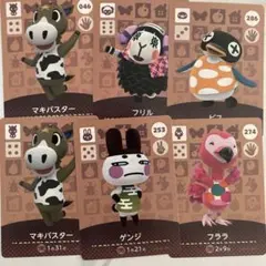 あつ森amiiboカード6枚（バラ売り、まとめ売り可）