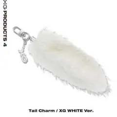 2026年最新】テイルチャーム xgの人気アイテム - メルカリ