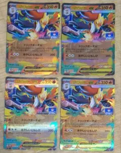 ポケモンカード バシャーモex 4枚セット - メルカリ