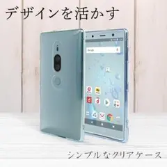 2026年最新】Xperia XZ2 premiumの人気アイテム - メルカリ