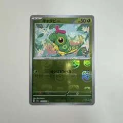 2026年最新】マスターボール ポケモンカード151の人気アイテム - メルカリ