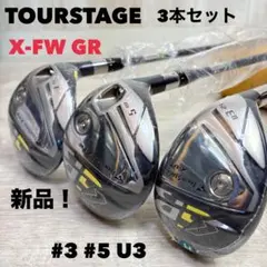 2026年最新】g430 ユーティリティ ゴーストの人気アイテム - メルカリ