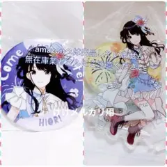 全*K様 Reバース PP3枚セット 風野灯織他 楽天市場】風野灯織の通販