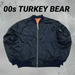 00s TURKEY BEARリバーシブル MA-1 ブラック　XLサイズ